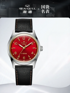 SEA-GULL | Night-Light Automatic Mechanical Business Watch for Men
