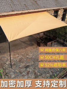 Sunshade Net Shade Netting Shading Shade Sun Net Insulation Courtyard Balcony Light Room Bike Shed Roof Ultra-Fine-Meshed Thickening Yellow