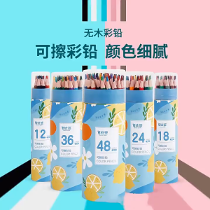 Erasable Colored Pencils Sets 12/24/36 Colors Wood-Free Painting Students School Supplies Craft Drawing Arts