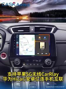 CASKA | Car Navigation and Backup Camera System Mid-Size Screen