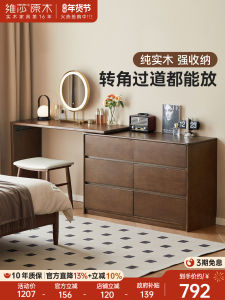 Visa YuShi Solid Wood Makeup Desk Vanity Table Retractable Walnut Color Drawer Integrated Modern Simple Style Adult Furniture