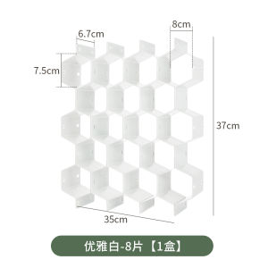 Socks Drawer Partition Plate Honeycomb Compartment Underwear Intimates Storage Box Wardrobe Storage Gingham Honeycomb Organize Fantastic