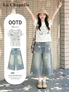 La Chapelle | Summer Light American Style T-Shirt Wide Leg Jeans