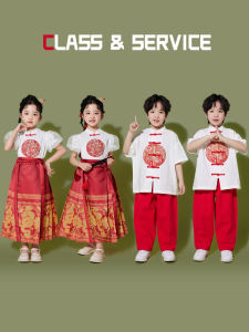 Chinese Traditional Hanfu Ensemble Performance Outfit for Children Boys Girls Poem Recitation Chorus Show Cheerleading Skirt