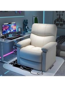 Gaming Reclining Sofa Chair
