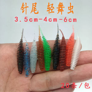 Soft Bait Worm Hook Small Needle Tail Lure Fish Baits for Bass Trout Sea Boat Fishing Lake Pond River Stream Other Fishing