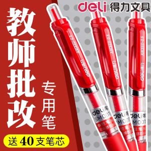 Deli Red Pen Neutral Pen for Teachers to Correct Homework Easy to Click 0.5 Water-Based Pen High Aesthetic Value for Students