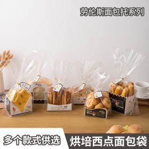 Carrot Stick Baking Paper Tray Bag Horn Long Bread Packaging Toast with Tray Pastry Meal Bag Box Transparent Kitchen Cooking
