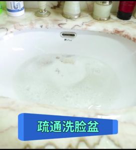 Sulosi Pembuangan Mampet | Pembersih Pipa Toilet Tersumbat / Anti Mampet Wastaf Kamar mandi WC