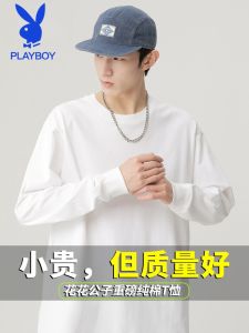 Playboy Brand Long Sleeve Crew Neck Sweatshirt Pure Cotton Mens T-shirt Spring Autumn Inner Wear Solid Color Base Shirt