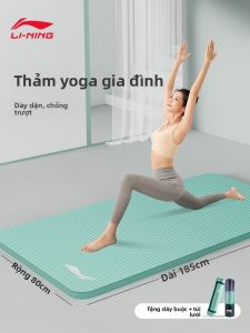 Li-Ning | Anti-Slip Shock Absorption Thickening Quiet Yoga Mat