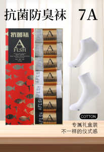 WE 3863 = 抗菌防臭袜 Antibacterial and Deodorant Socks ☞ 7 pairs per box #Random colors