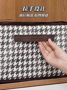 【ส่งใน24 ชม】กล่องใส่เสื้อผ้าพับได้ ที่เก็บเสื้อผ้าได้กล่องพับได้สำหรับตู้กล่องเก็บเสื้อผ้า/สิ่งของช่องแบ่งใส่ของ มีฝาปิดป้องกันฝุ่น กันน้ำFoldable clothing storage box