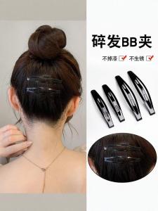 Black Simple Hair Clips Womens Side Bangs Hair Accessories Adult Top Clips Forehead Hair Cards Korean Style  Outlined