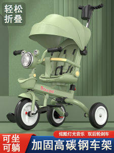 Baby Three-Wheeled Bicycle Foldable Baby Trolley Baby Lying and Sitting Music 1-3-6 Years Old Bicycle
