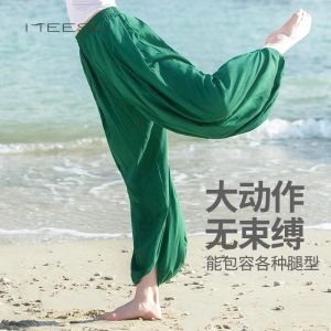 กางเกงโยคะทรงหลวมสำหรับผู้หญิง Meisu ทรงหลวมสไตล์โยคะสีขาว กางเกงออกกำลังกายสำหรับใส่กลางแจ้ง กางเกงขายาวทรงหลวมสำหรับฤดูใบไม้ผลิและฤดูใบไม้ร่วง