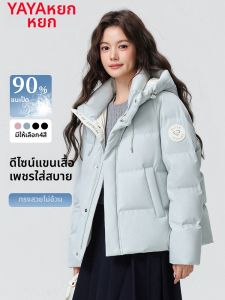 YAYA | Warm New Short Down Jacket Womens