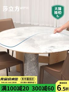แผ่นปูโต๊ะกลมแผ่นปูโต๊ะอาหารโปร่งใสกันลวก PVC กันน้ำผ้าปูโต๊ะกลมพลาสติกแก้วกันน้ำมันไม่ต้องซักผ้าปูโต๊ะหนาพิเศษ