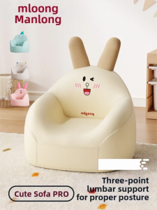 MLOONG | Cute Cartoon Kid Sofa Stool