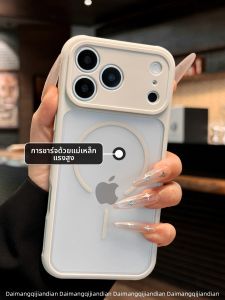 DAIMANG | Fingerprint Resistant Phone Case Heat Dissipation Shockproof