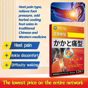 Japan Heel Pain Relief 12 pcs pain relief patch Patch Bone Spurs Achilles Tendinitis Plantar Fasciitis Treat various foot symptoms