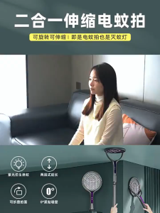 Vợt Muỗi Điện Xoay 360° Đèn UV Hút Muỗi – Tay Cầm Kéo Dài 106cm Áp Sát Tường An Toàn Chống Giật - Alice Store