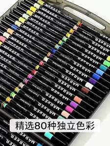 Bộ Bút Vẽ Acrylic - 12/48/60/80 Màu Sắc Dùng Cho Đá Thủy Tinh Gốm Sứ - Dụng Cụ Vẽ Lý Tưởng Cho Thủ Công & Đồ Dùng Học Tập