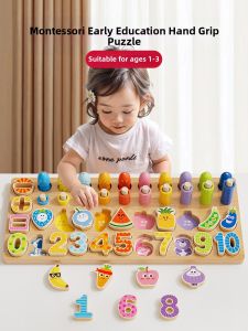 MWZ | Early Education Puzzle Building Blocks Toy