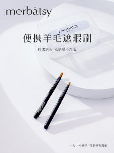 Concealer Brush Small Short Handle Portable Fine Cover Dark Circles French Lines Spots Acne Marks Details Pointed Tear Groove Concealer