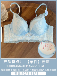 Áo Ngực Ren Đỏ Năm Sinh Nữ Gợi Cảm Không Dây Kiểu Dáng Chữ V Cạp Giữa Mùa Hè 2025 Không Có Vòng Thép Có Thể Tháo Rời