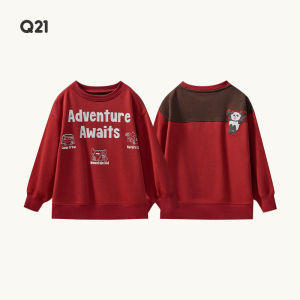 Q21 | Combed Cotton Small Loop Children T-Shirt