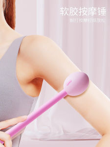 Đạo Cụ Mát-xa Lưng Bằng Silicon Đạo Cụ Chăm Sóc Sức Khỏe Cho Cơ Thể Tại Nhà Đạo Cụ Đánh Kích Thích Meridian