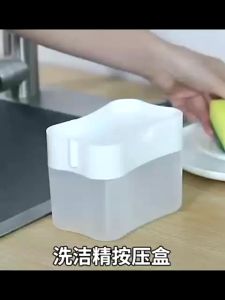 Dispenser Sabun Cuci Piring / Sponge Busa Tempat Sabun Cair / Spons Cuci Piring 2in1 Free Spons