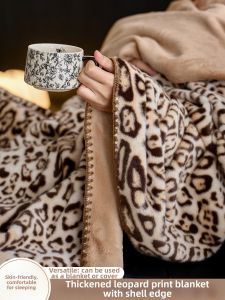 Kiss Dear | Luxury Leopard Pattern Milk Velvet Blanket