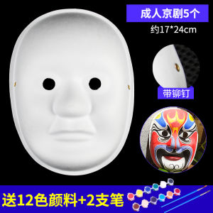 Handmade DIY White Face Painting Mask Peking Opera Mask Folk Art Craft Material for Kindergarten Childrens Painting