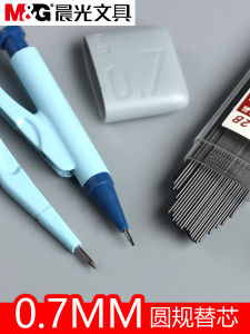 Chenguang Genuine Goods 0.7mm Compasses Refill HB/2B Propelling Pencil Core 2 to Pencil Refill Not Easy to Break Polymer Lead Refill Pencil Refill Student Propelling Pencil Refill Press Pencil Replacement Lead Mechanical Pencil Lead