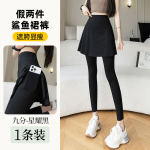 High Waist Yoga Sharkskin Pants Womens Outerwear Spring Autumn New Style Fake Two-Piece Skirt Pants Slimming Base Layer Trousers