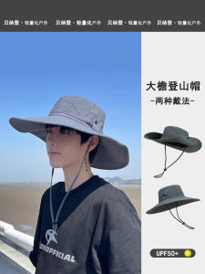 Outdoor Fishing Cap Mens Summer Mountain Climbing Hat Sun Protection Large Brim Hat UV Protection Big Head Circumference