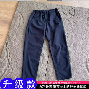 Quần Leo Núi Nam Mùa Hè Mỏng Chống Thấm Nước Nhanh Khô Quần Dài Ống Đứng Co Giãn Vừa Phải Quần Dài Thường Ngày