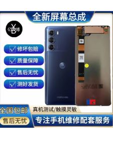 Layar Màn Hình Motorola Edge S30 XT2175-2 Laminar LCD Touchscreen Trong Và Ngoài Bộ Phận Điện Thoại Di Động Phụ Kiện Kỹ Thuật Số