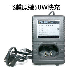 Flying Lithium Battery Casing Roller Vee-2 Electric Pipe Expander Refrigeration Air-Conditioner Pipe up Mouthparts Copper Pipe Pipe Expander Tube