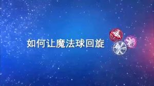 Flying Ball Toy 360 Rotating Built-In LED Magic Drone Flynova Flying Balls Toy For Children Christmas Gift