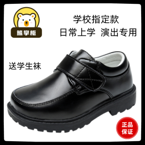 Daily School Durable Casual Shoes Suit Dress Performance Leather Shoes Student Toddler Leather Shoes for Boys School Neutral