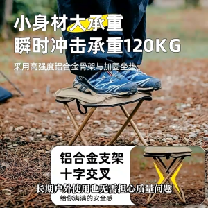 เก้าอี้สนาม เก้าอี้แคมป์ปิ้ง น้ำหนักเบา แบบพับได้ ทนทาน สำหรับกิจกรรมกลางแจ้ง