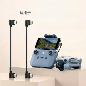 PISEN | Dual Type-C Bend Connector Drone Remote Control Data Cable