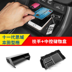 Applicable to 11 Th Generation Civic Central Control Storage Box Restoration Accessories Honda Model Car Interior Decoration All Products