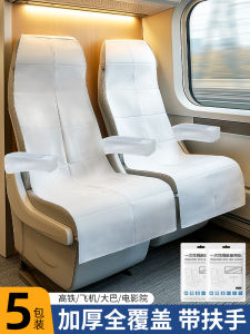 Disposable Thickened Non-woven Fabric Train Seat Covers Waterproof Dust-proof Travel Accessories for Hard Seat on High-speed Rail
