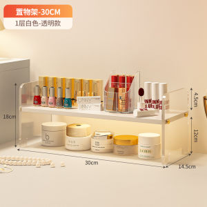 Acrylic Desktop Multi-layer Makeup Desk Organizer Bathroom Vanity Countertop Toothpaste Medicine Bottle Special Rack Storage