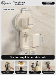 NIGESI | Suction Cup Drainage Basket Wall Mounted No Drilling