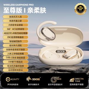 Bone Conduction Wireless Bluetooth Earphones Berlin Hanging Ear Style Sports Suitable Noise Reduction for OPPO Xiaomi ViVO